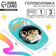 Головоломка Puzzle