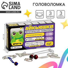 Металлические головоломки Puzzle