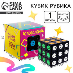 Кубик рубика, игрушка механическая Puzzle