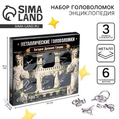 Головоломка металлическая Puzzle