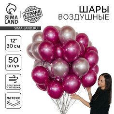 Набор воздушных шаров Страна Карнавалия
