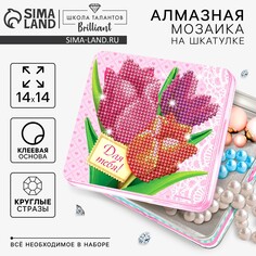 Алмазная мозаика с частичным заполнением на шкатулке Школа талантов