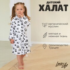 Халат Love Life