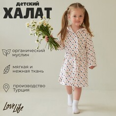 Халат Love Life