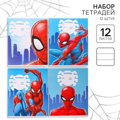 Набор тетрадей 12 штук, 12 листов, 1 сентября, в линейку, обложка бумага мелованная, человек-паук Art Fox Study