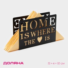 Салфетница доляна