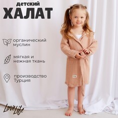 Халат Love Life