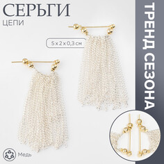 Серьги металл Queen Fair