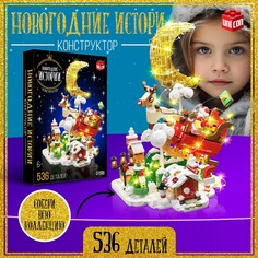 Конструктор Unicon
