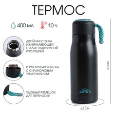 Термос, 400 мл, тraveller Мастер К