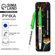 Ручка шариковая синяя паста автоматическая 0.7 мм Art Fox