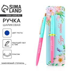 Ручка шариковая синяя паста автоматическая 0.7 мм Art Fox