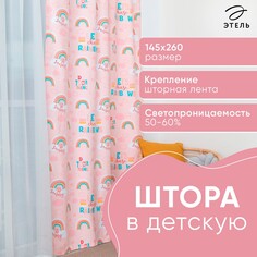 Штора Этель