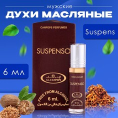 Духи масляные мужские suspenso, 6 мл NO Brand