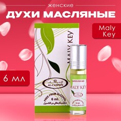 Духи масляные женские maly key, 6 мл NO Brand