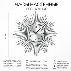 Часы настенные, серия: ажур, NO Brand