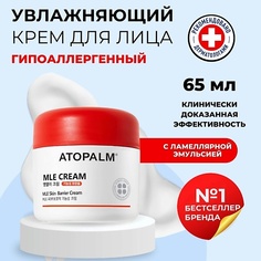 Крем для лица ATOPALM Ламеллярный увлажняющий крем для лица MLE Cream 65.0