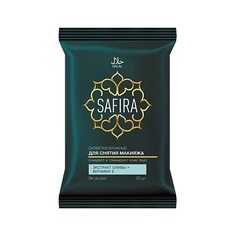Салфетка для лица SAFIRA Салфетки влажные для снятия макияжа с экстрактом оливы и витамином Е 20.0