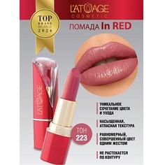 Помада для губ LATUAGE COSMETIC Помада губная In Red глянцевая