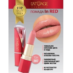 Помада для губ LATUAGE COSMETIC Помада губная In Red глянцевая