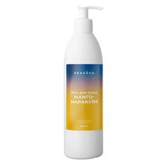 SEAHAVA Гель для душа манго-маракуйя 500.0
