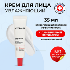 Крем для лица ATOPALM Восстанавливающий ламеллярный крем Face Cream 35.0