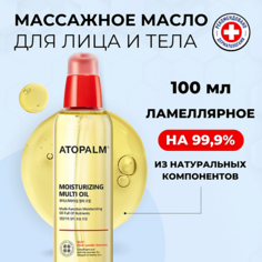 Масло для тела ATOPALM Увлажняющее масло для лица и тела Moisturizing Multi Oil 100.0