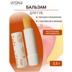 LATUAGE COSMETIC Бальзам для губ "Soft&Care" Манго 4.0