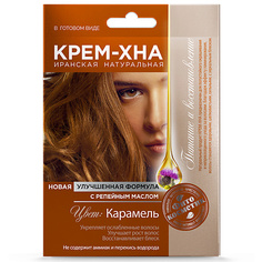 Краска оттеночная FITO КОСМЕТИК Крем-Хна в готовом виде "Карамель" с репейным маслом