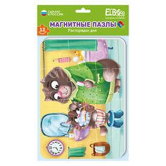 развивающая игрушка ELBASCO Магнитный пазл А5 "Распорядок дня. Бодрое утро 1.0 Elbasco