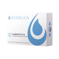 BIODELICA Сыворотка для лица с гиалуроновой кислотой 28.0