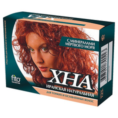 Краска для волос FITO КОСМЕТИК Хна натуральная иранская с минералами Мертвого моря