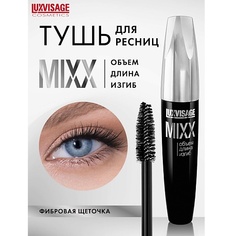 Тушь для ресниц LUXVISAGE Тушь MIXX