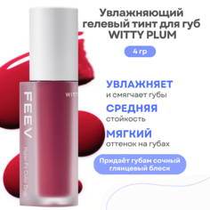 Тинт для губ FEEV Увлажняющий гелевый тинт для губ Hyper-Fit Color Drop