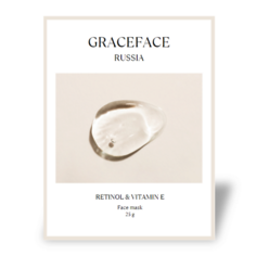 Маска для лица GRACE FACE Тканевая маска для лица увлажняющая с ретинолом и витамином Е 1.0