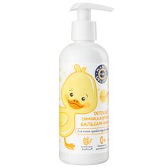 Детский гипоаллергенный бальзам-эмолент Planeta Organica Pure Kids для чувствительной и сухой кожи 0+ 270 мл
