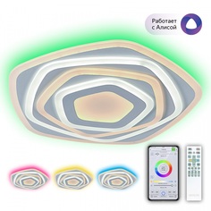 Светильник Citilux cl737a54e триест смарт rgb