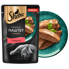 Влажный корм для кошек Sheba с говядиной, нежный паштет в желе 75 г