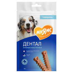Лакомство Мнямс дентал для собак "Зубные косточки" говядина 70 г