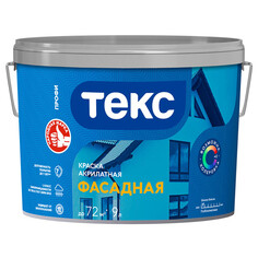 Краски фасадные краска в/д фасадная ТЕКС Профи база A 9л белая, арт.700001191