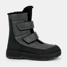 Ботинки детские ARCTIC-D Ralf Ringer