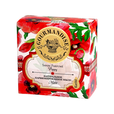Мыло натуральное парфюмированное мак Gourmandise