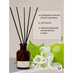 Ароматический диффузор Arida Home Xo The Balance 50 мл