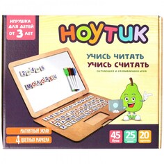 Доски и мольберты Десятое королевство Доска магнитно-маркерная Ноутик с магнитными игровыми элементами