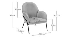 Кресло Iris Аскона