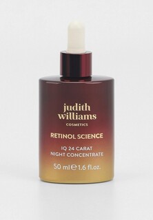 Сыворотка для лица Judith Williams 