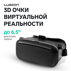 3d очки виртуальной реальности luazon, смартфоны до 6.5