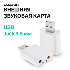 Внешняя звуковая карта luazon, usb, разъемы jack: наушники и микрофон, серая
