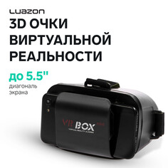 3d очки виртуальной реальности мини luazon, смартфоны до 5.5, черные