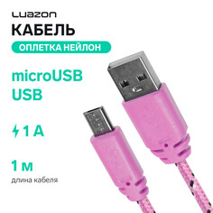 Кабель luazon, microusb - usb, 1 а, 1 м, оплетка нейлон, розовый